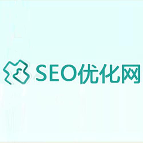 湖南网络营销之seo优化有什么用处呢